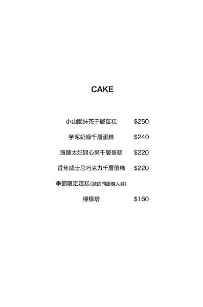 台北信義│OZ Cafe %26; Bistro:隱身在北醫巷內的質感小店,自然採光與千層蛋糕療癒女孩的心│早午餐、網美餐廳、近吳興街台北醫學大學【附菜單】.jpg 台北信義│OZ Cafe %26; Bistro:隱身在北醫巷內的質感小店,自然採光與千層蛋糕療癒女孩的心│早午餐、網美餐廳、近吳興街台北醫學大學【附菜單】.jpg