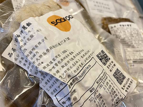 宅配美食開箱│SP 夏帕義大利麵：在家也能吃到台中名店，即時料理懶人福音義大利麵自己煮，5分鐘餐廳美味輕鬆上桌│冷凍調理包，深受學生、上班族喜愛的平價美食店