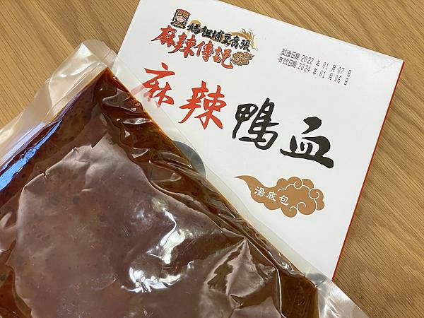 宅配美食開箱│媽祖埔豆腐張：在家也能開麻辣豆腐鴨血鍋，一吃就忘不掉的超臭好味道│麻辣臭豆腐、麻辣鴨血冷凍常溫調理包，雲林傳承第二代的在地料理