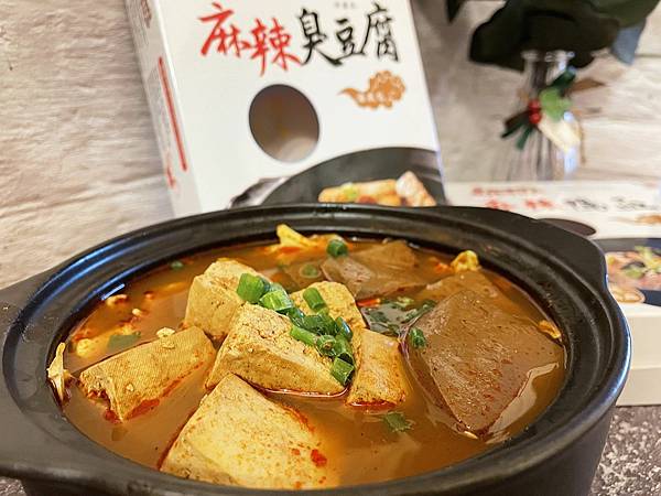 宅配美食開箱│媽祖埔豆腐張：在家也能開麻辣豆腐鴨血鍋，一吃就忘不掉的超臭好味道│麻辣臭豆腐、麻辣鴨血冷凍常溫調理包，雲林傳承第二代的在地料理