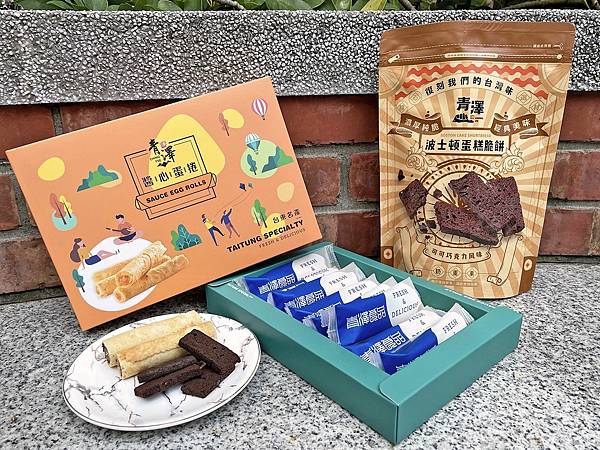 宅配美食開箱丨青澤良品-醬心蛋捲：巧克力控必吃巧克力醬心蛋捲，台東職人手工填餡，每一口都有濃郁扎實飽滿的巧克力內餡丨波士頓蛋糕脆餅、團購美食、情人節送禮