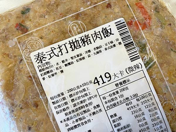 宅配美食開箱│營養師推薦nisoro冷凍熱量調控餐：減重再也不用吃得枯燥乏味，顛覆想像的美味低GI料理包，無添加、低卡、減鹽低鈉也能這麼好吃│控醣低卡調控餐吃得更健康