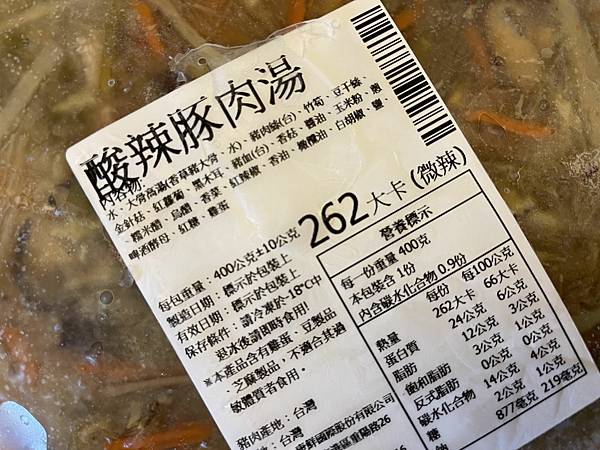 宅配美食開箱│營養師推薦nisoro冷凍熱量調控餐：減重再也不用吃得枯燥乏味，顛覆想像的美味低GI料理包，無添加、低卡、減鹽低鈉也能這麼好吃│控醣低卡調控餐吃得更健康