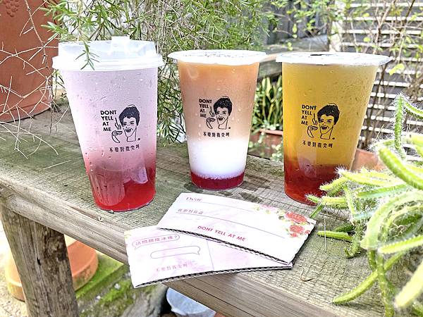告白杯套-台北信義│飲料推薦│不要對我尖叫 情人節新品上市：浪漫玫瑰遇上回甘綠茶，飲料也可以很有滋味│玫瑰紅茶歐蕾＋玫瑰荔枝氣泡飲＋茉莉綠茶佐玫瑰凍│台北松菸店近捷運市政府站【附菜單】【網美飲料店】
