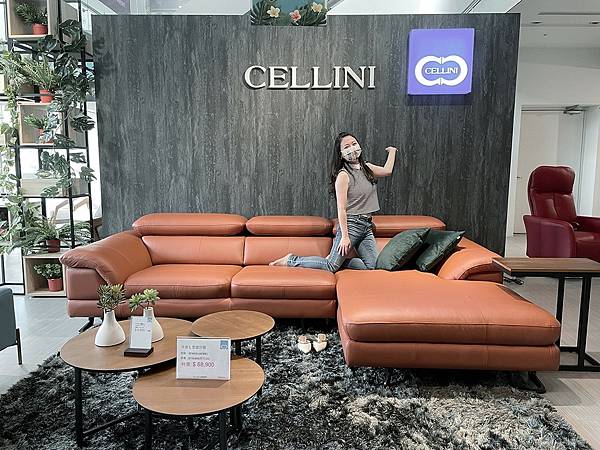 進口電動沙發家具推薦|CELLINI皇齊家居:牛皮電動沙發第一品牌,創造有品味的生活,就從家的沙發開始|高質感高CP值電動沙發、進口床墊、餐桌椅、柚木傢俱 進口電動沙發家具推薦|CELLINI皇齊家居:牛皮電動沙發第一品牌,創造有品味的生活,就從家的沙發開始|高質感高CP值電動沙發、進口床墊、餐桌椅、柚木傢俱