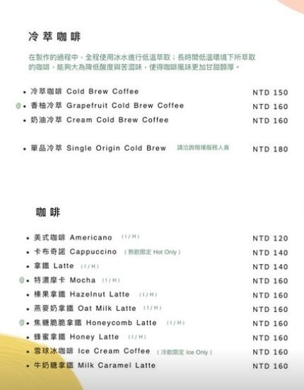 台北松山│cafe BOMBOM：文青質破表的質感選物咖啡店，吃點餐配手工甜點，享受慢時光的小日子│松山介壽、延壽街美食【附菜單】【寵物友善餐廳】