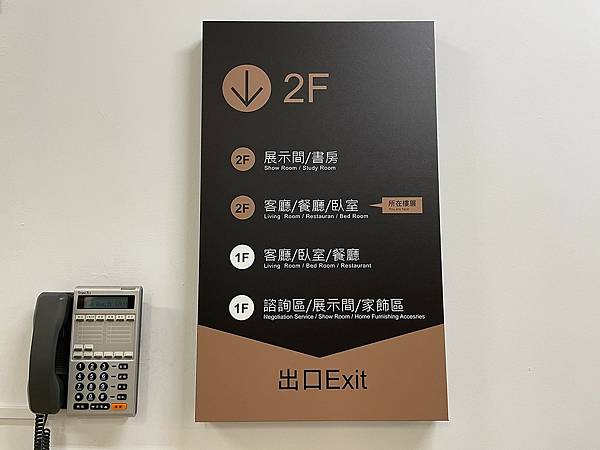 台灣首推國民家具品牌：H%26;D東稻家居，買家具一定要來逛的最佳選擇，沙發、床墊、各式風格床組、床架、衣櫃任你挑選｜H%26;D東稻家居桃園門市