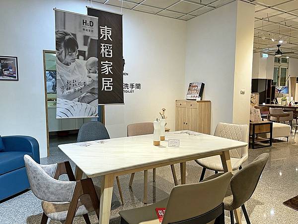 台灣首推國民家具品牌：H%26;D東稻家居，買家具一定要來逛的最佳選擇，沙發、床墊、各式風格床組、床架、衣櫃任你挑選｜H%26;D東稻家居桃園門市