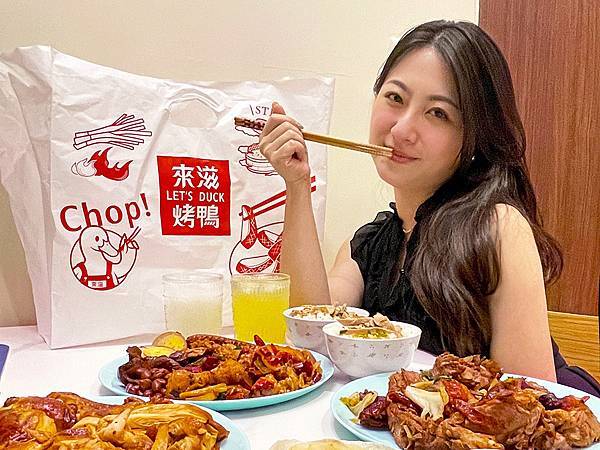 台北新店│來滋烤鴨LET’S DUCK:新店北新店新開幕,招牌餐點買一送一,不用進餐廳也能吃到王品集團烤鴨三吃餐│烤鴨、烤雞、片皮鴨、鴨架、鴨肉飯、烤鴨三吃【附菜單】 台北新店│來滋烤鴨LET’S DUCK:新店北新店新開幕,招牌餐點買一送一,不用進餐廳也能吃到王品集團烤鴨三吃餐│烤鴨、烤雞、片皮鴨、鴨架、鴨肉飯、烤鴨三吃【附菜單】