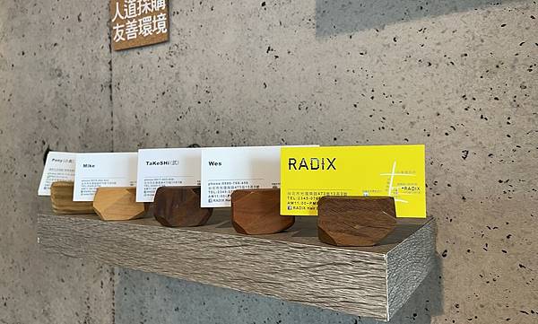 台北信義區髮廊│Radix Hair Design：台北最美環保綠⾊沙龍，以歐洲OWay有機髮品SPA舒緩、平衡、淨化，拯救出油頭皮與乾躁髮質│髮型設計師Pony│信義區染燙髮、台北世貿101護髮