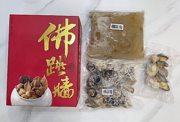 宅配美食開箱│品元堂-頂級佛跳牆：圍爐年菜推薦吃了會停不下來的高檔佛跳牆，嚴選極品干貝、上等鮑魚、高檔黑玉參新鮮宅配送到家│元家宅鮮配