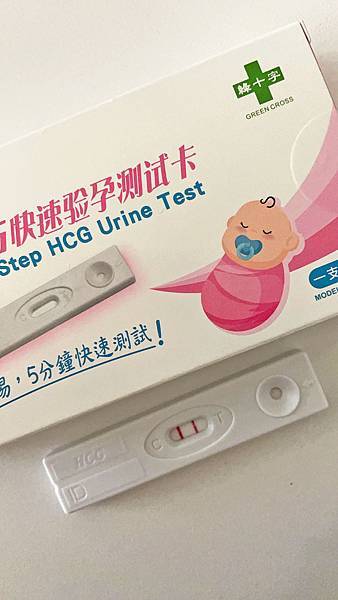 新手媽咪│懷孕產檢紀錄：桃園禾馨婦幼診所游舒涵醫師、桃園秉坤