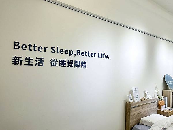 台北床墊推薦｜ GAGU SLEEP：五星飯店首選床墊，好的生活品質從睡覺開始，床墊10年保固｜GAGU北歐家具工廠床墊試躺分享｜台北、五股、台中、台南門市