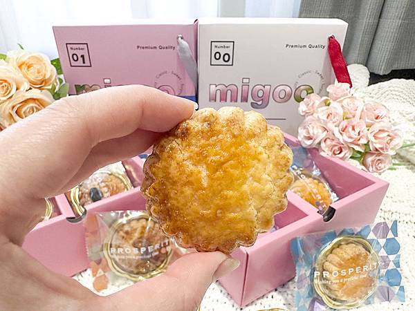 宅配美食開箱│彌菓migoo-堅果界的愛瑪仕：法式布列小花餅，手工喜餅、彌月禮盒質感首選│法式手工餅乾