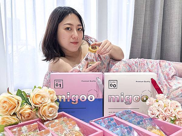 宅配美食開箱│彌菓migoo-堅果界的愛瑪仕：法式布列小花餅，手工喜餅、彌月禮盒質感首選│法式手工餅乾