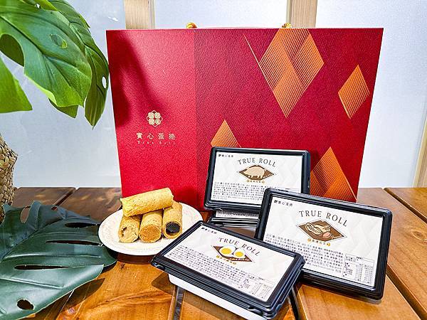 宅配美食開箱│實心蛋捲送禮推薦：經典包餡蛋捲，新世代粹蛋捲笑笑羊聯名禮盒│過年禮盒、中秋禮盒
