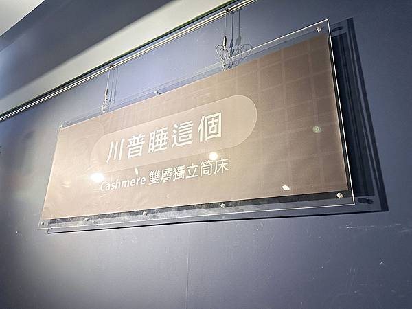 五股傢俱店推薦｜GAGU北歐家具工廠：用北歐簡約風格搭建起對家的夢想｜經營35年客製化沙發、床墊專家