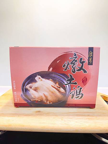 宅配年菜開箱│品元堂-頂級圍爐年菜推薦：滿滿高檔新鮮食材，年節送禮夠澎湃，全家團圓吃歡喜│元家宅鮮配