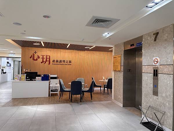 心玥產後護理之家