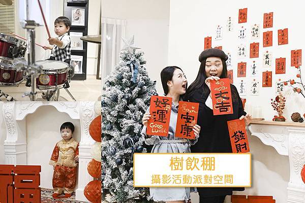 活動空間推薦│樹飲稝:隱身於樹林百年酒廠的新北攝影棚,不用布 活動空間推薦│樹飲稝:隱身於樹林百年酒廠的新北攝影棚,不用布