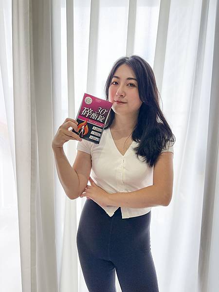 美体專科 - 碎酯錠系列產品：30+~40+都能盡情享用美食的窈窕法寶，為女性打造全方位曲線管理