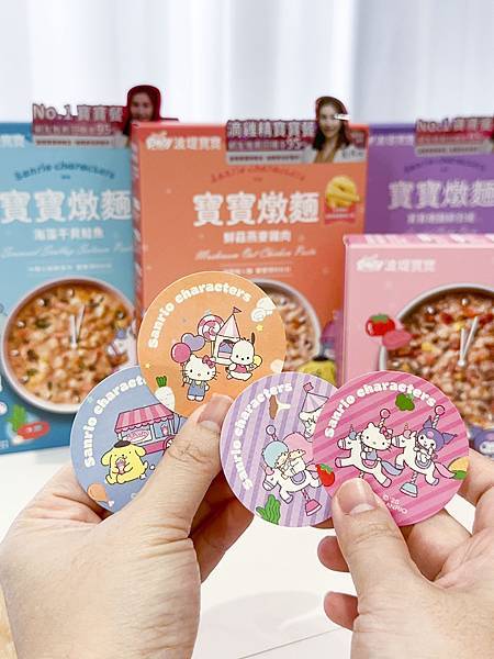 寶寶料理推薦：【BOTY 波堤寶寶】媽咪的神助手！Sanrio三麗鷗 × 波堤寶寶 聯名寶寶燉麵│滴雞精造型麵
