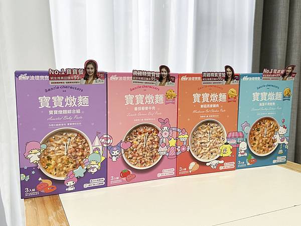寶寶料理推薦：【BOTY 波堤寶寶】媽咪的神助手！Sanrio三麗鷗 × 波堤寶寶 聯名寶寶燉麵│滴雞精造型麵