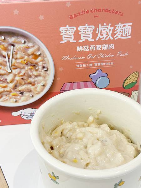 寶寶料理推薦：【BOTY 波堤寶寶】媽咪的神助手！Sanrio三麗鷗 × 波堤寶寶 聯名寶寶燉麵│滴雞精造型麵