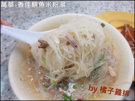 香佳旗魚米粉湯