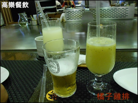 高樂餐飲