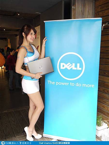 Dell-H-04