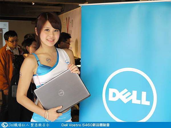 Dell-H-06