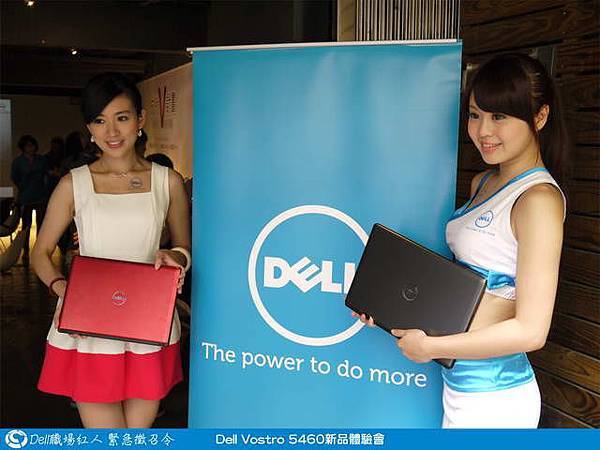 Dell-H-08