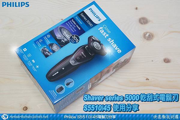 philips series 5000 t 