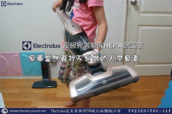 Electrolux_00_010