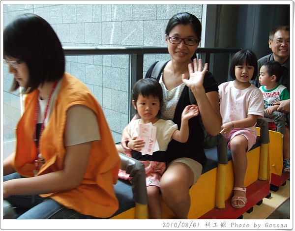 幼稚媽媽堅持要跟鼠餅坐