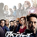 avengers_ver25