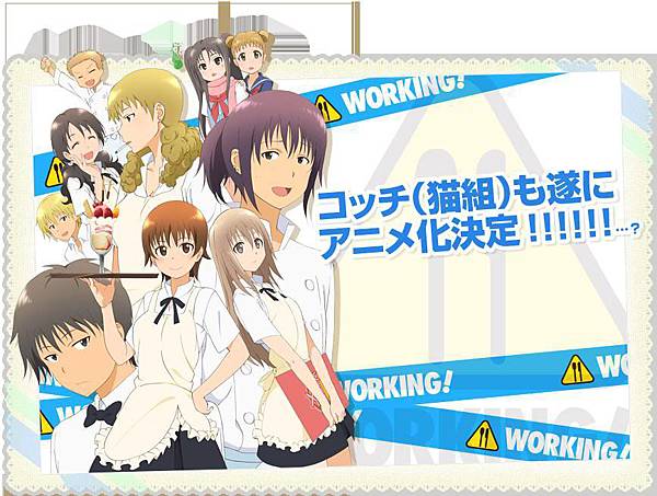 高津カリノ Working 迷糊餐廳 黑鴉筆記 痞客邦 高津カリノ Working 迷糊餐廳 黑鴉筆記 痞客邦