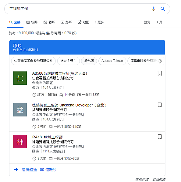 googlejobs.png googlejobs.png