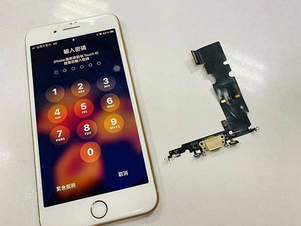 IPHONE8P無法充電.jpg IPHONE8P無法充電.jpg