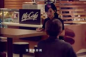 Mc Cafe.jpg