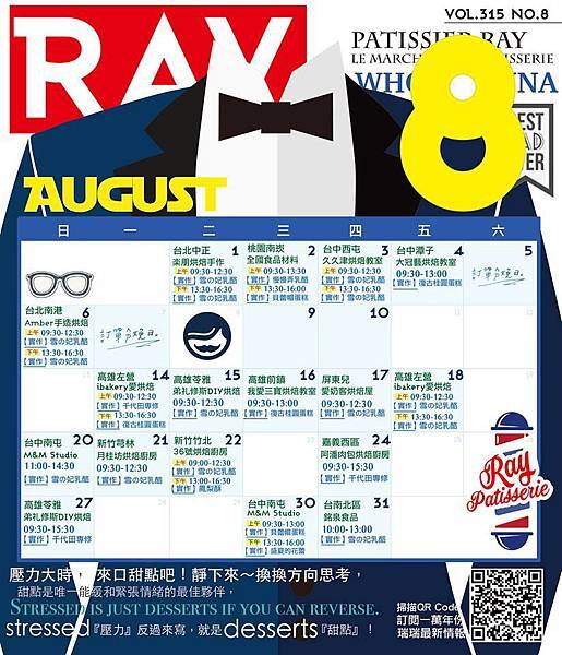 八月部落格用.jpg 八月部落格用.jpg