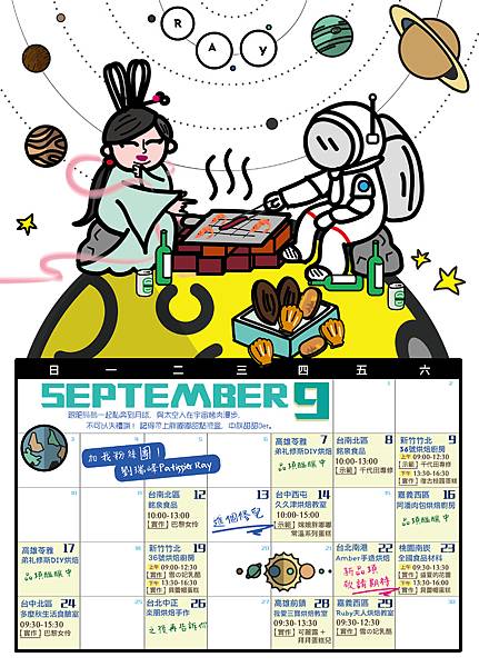 2017september-RGB-01.jpg 2017september-RGB-01.jpg