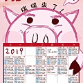 相片 2019-4-23 上午11 27 50.jpg