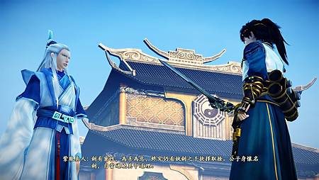 Pc 古劍奇譚貳永夜初晗凝碧天 遊戲心得 幻影神月の小屋 痞客邦 Pc 古劍奇譚貳永夜初晗凝碧天 遊戲心得 幻影神月の小屋 痞客邦