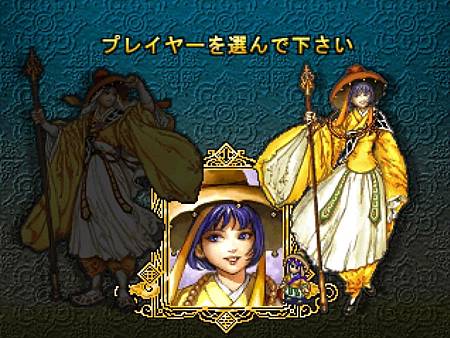 Ps 西遊記 遊戲心得 幻影神月の小屋 痞客邦 Ps 西遊記 遊戲心得 幻影神月の小屋 痞客邦