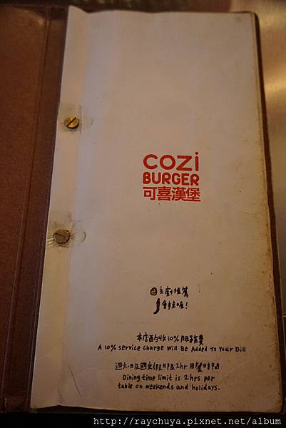 12/14 Cozi