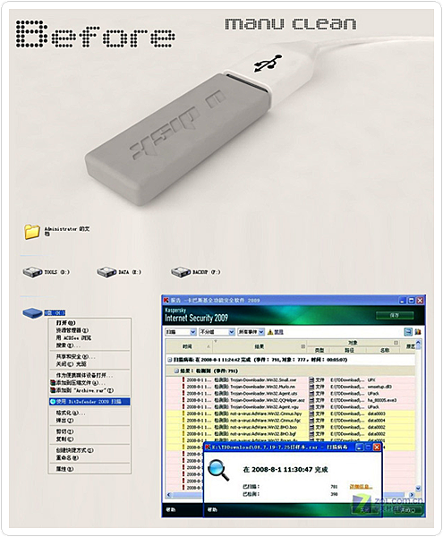 USB_protector4.png