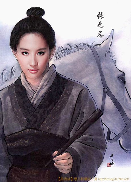 張無忌2.jpg 張無忌2.jpg