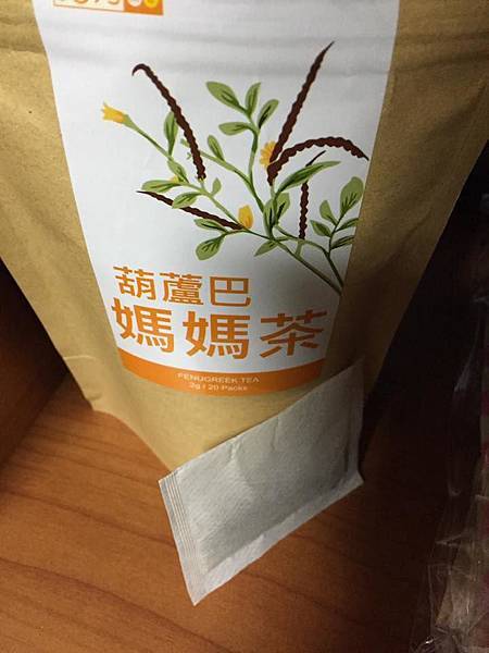 活力mama葫蘆巴發奶茶茶包